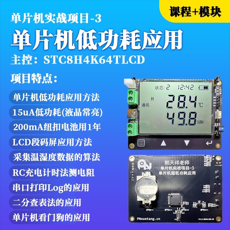 截图202601021413065058.jpg