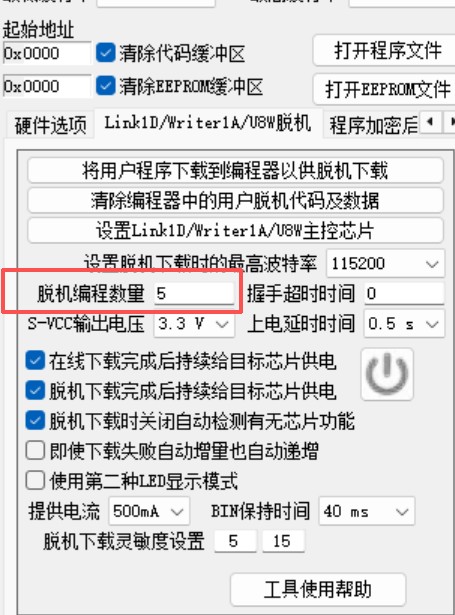 截图202601021443001736.jpg