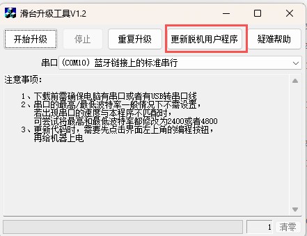 截图202601021443452414.jpg