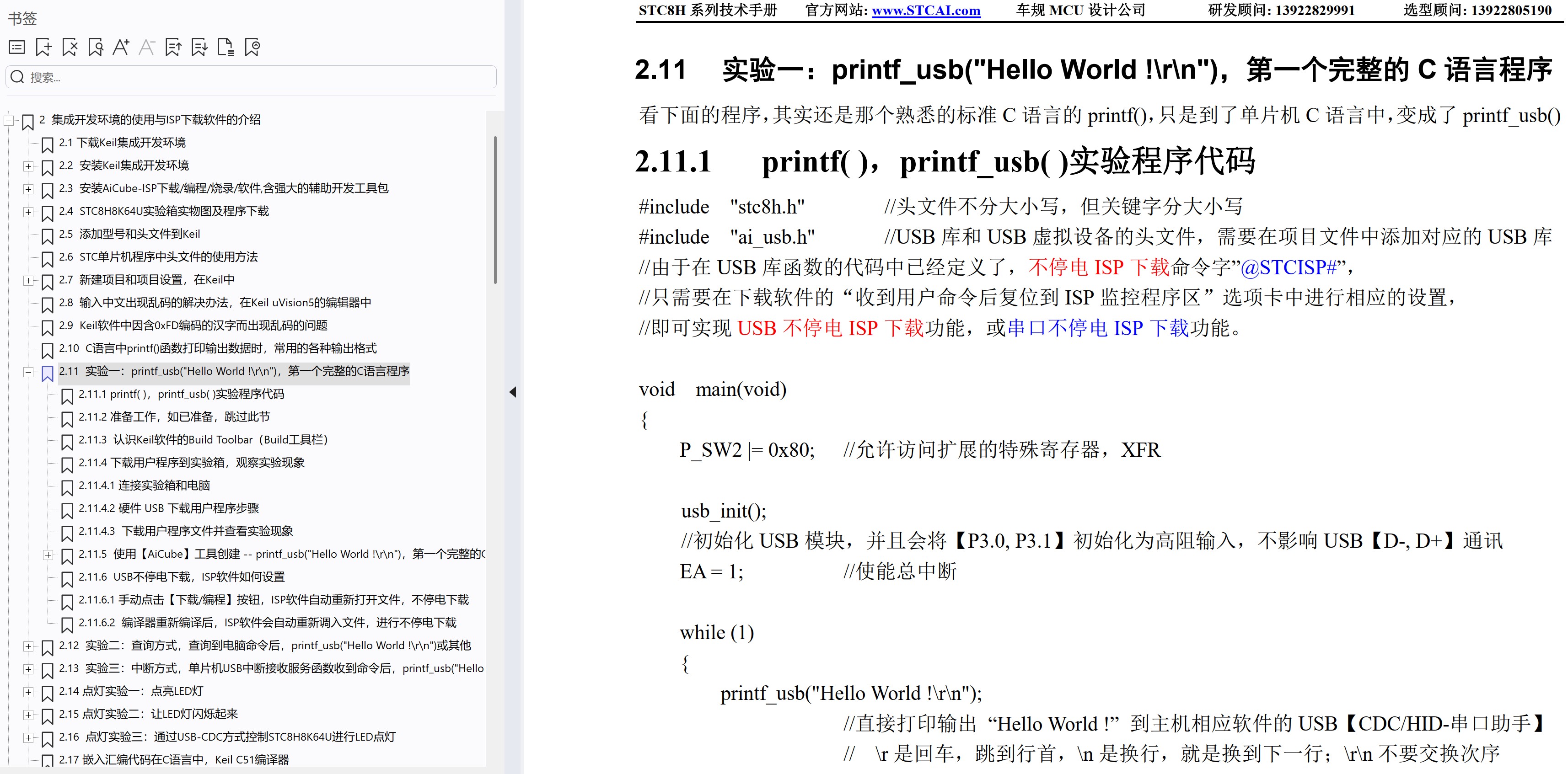 截图202601030923424050.jpg
