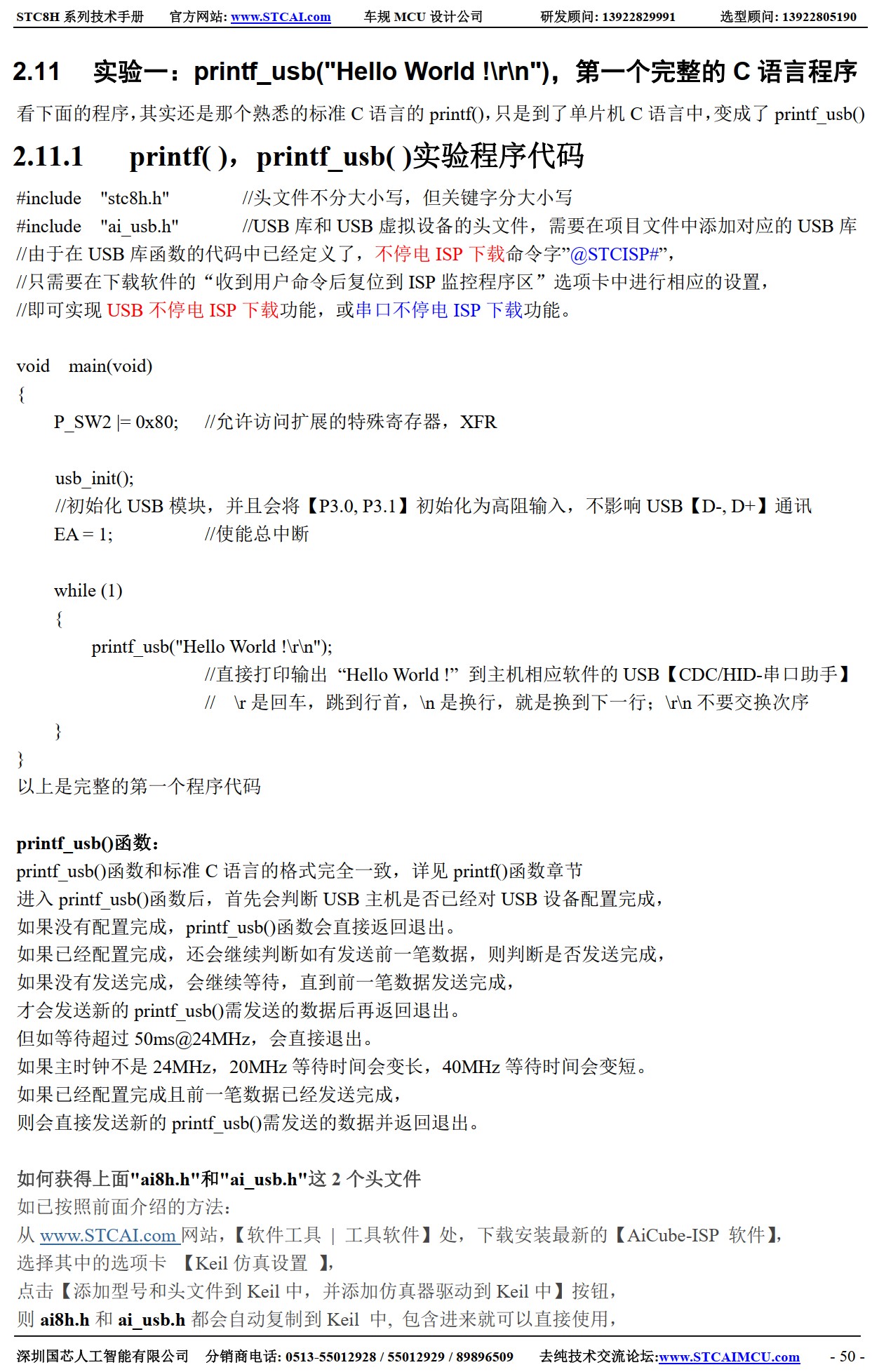 截图202601030924151869.jpg