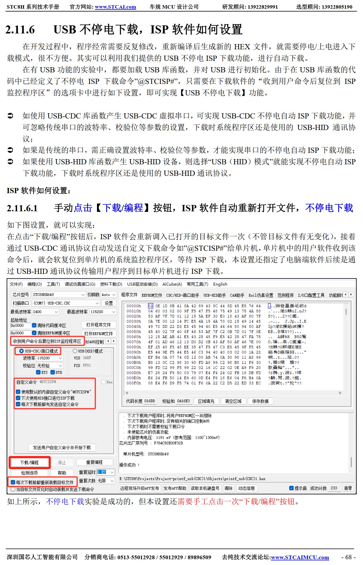 截图202601030924517075.jpg