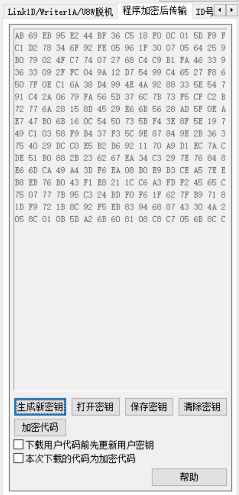 截图202601031037268475.jpg