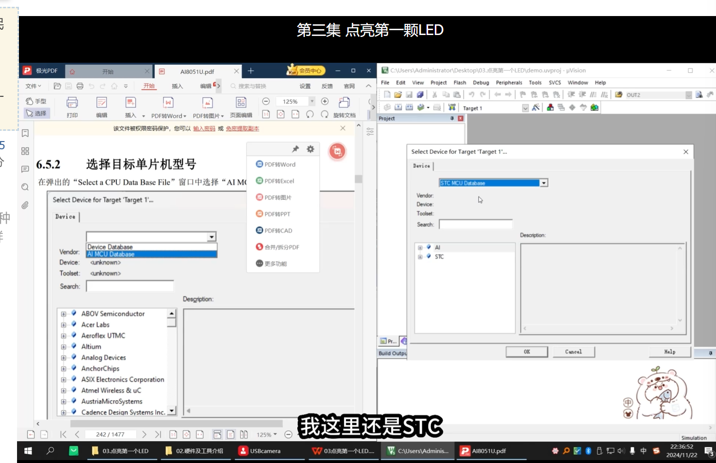 屏幕截图 2026-01-04 132207.png