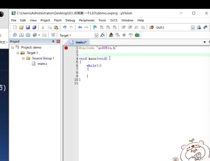 屏幕截图 2026-01-04 133009.png