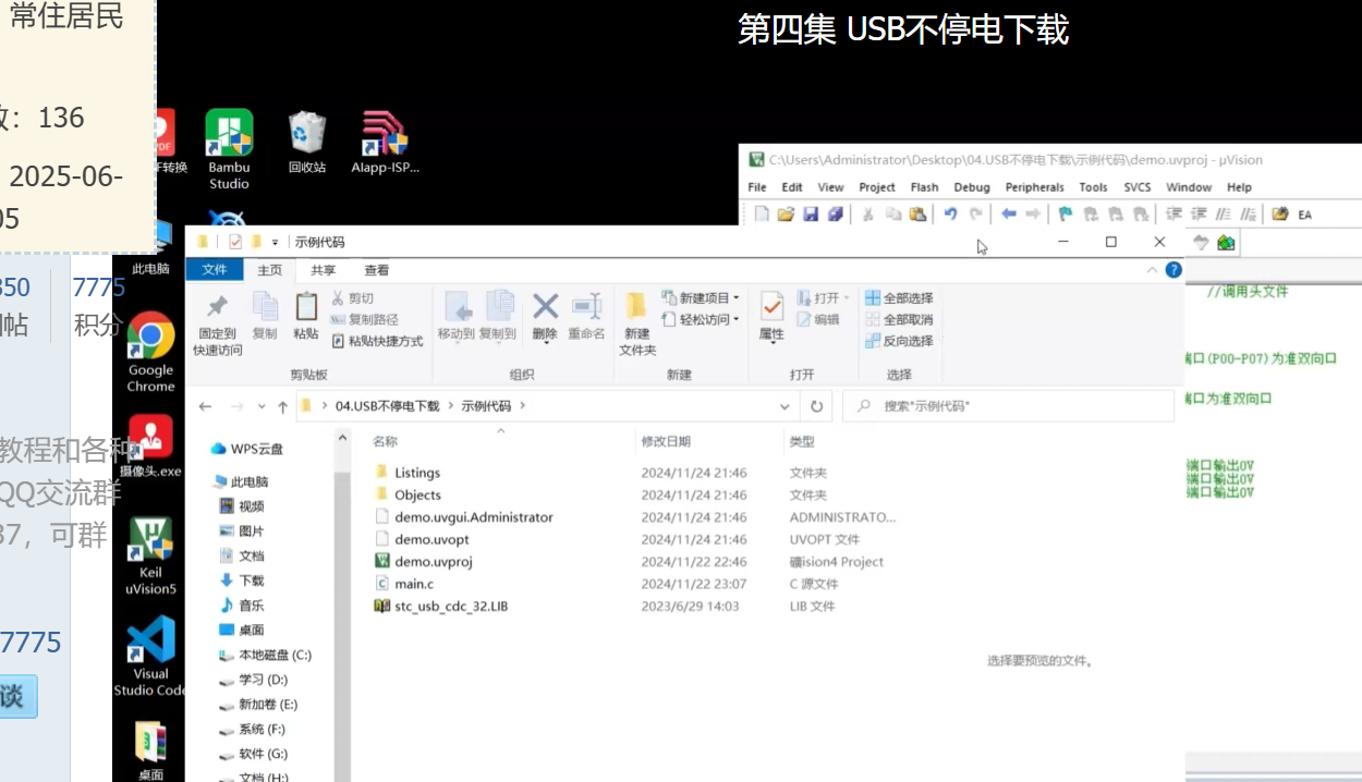 屏幕截图 2026-01-04 141132.png