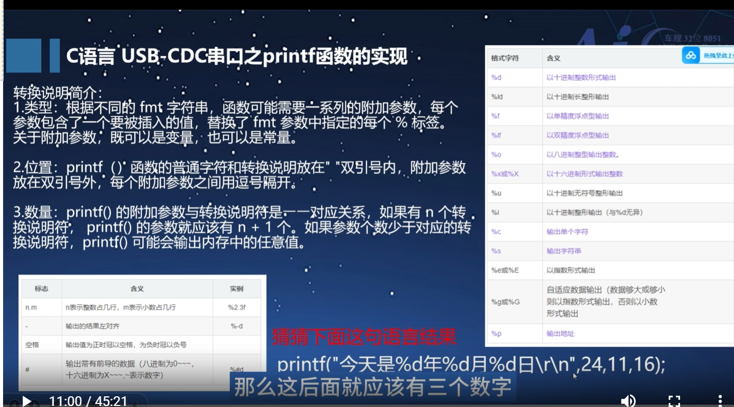 屏幕截图 2026-01-04 144625.png