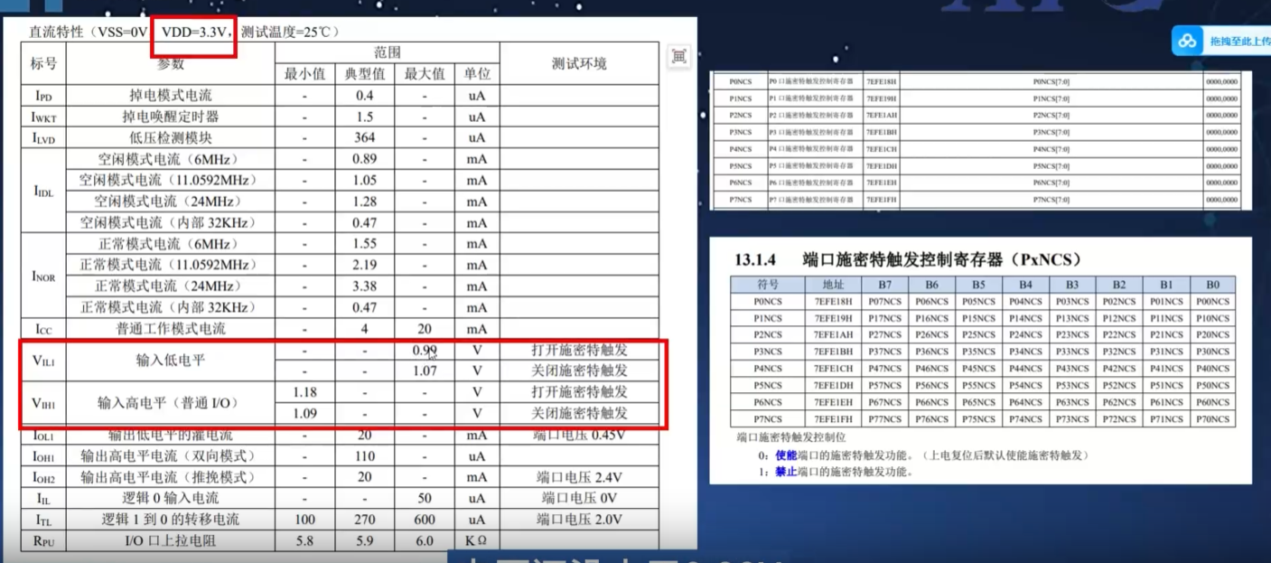 屏幕截图 2026-01-04 151244.png