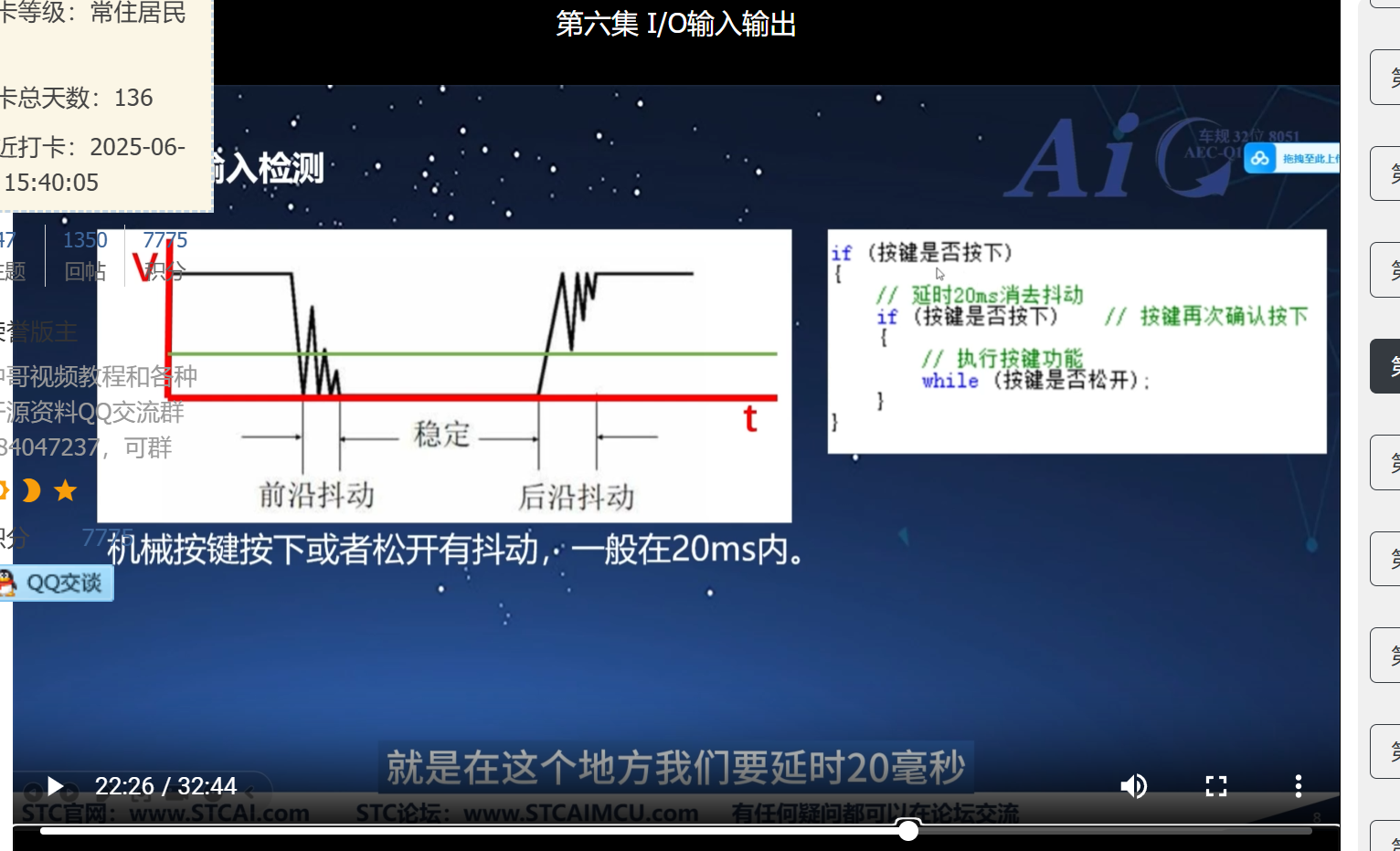 屏幕截图 2026-01-04 153506.png