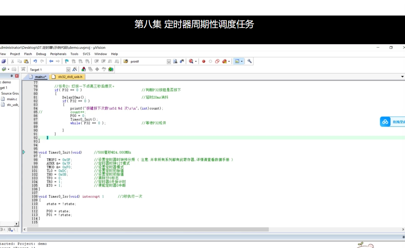 屏幕截图 2026-01-04 160407.png