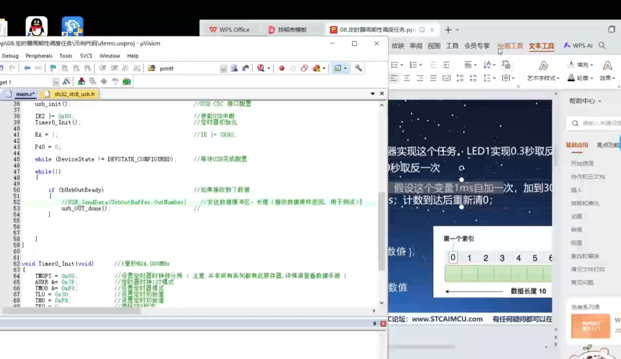 屏幕截图 2026-01-04 160908.png
