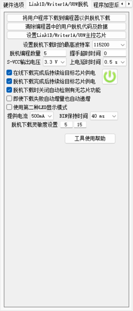 截图202601050928005378.jpg
