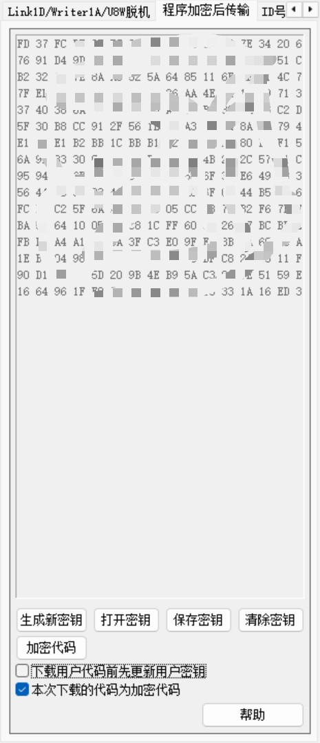 截图202601050930474252.jpg