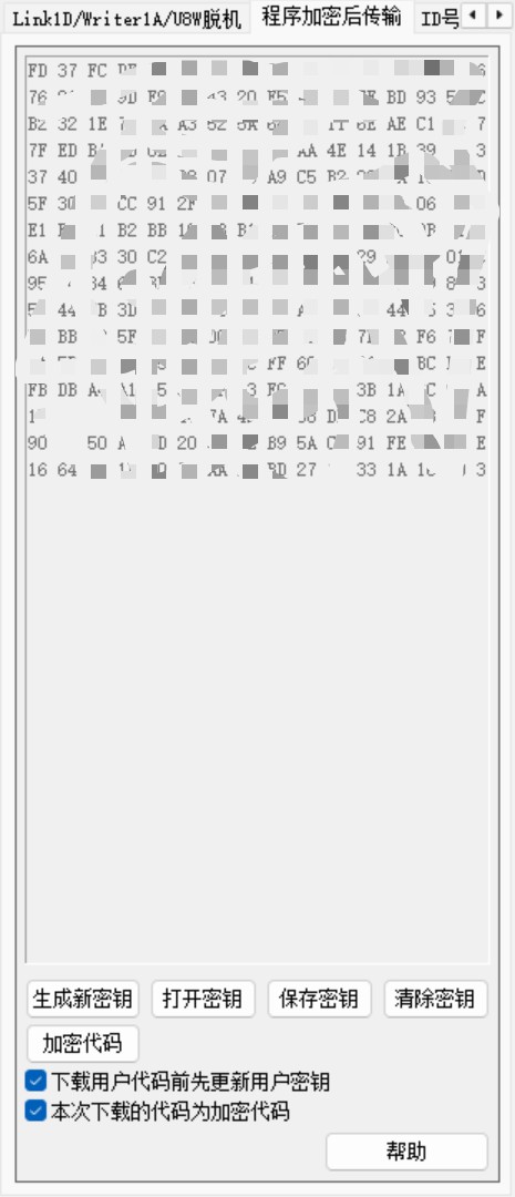 截图202601050933275730.jpg