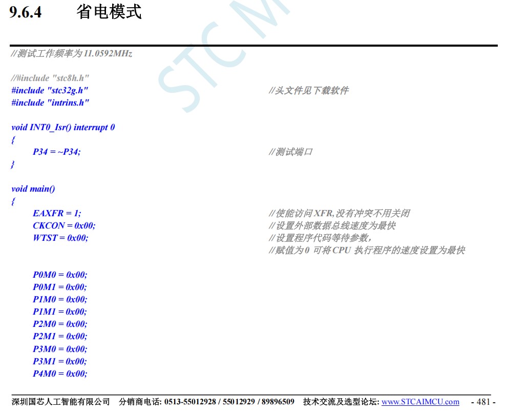 截图202601061149291956.jpg