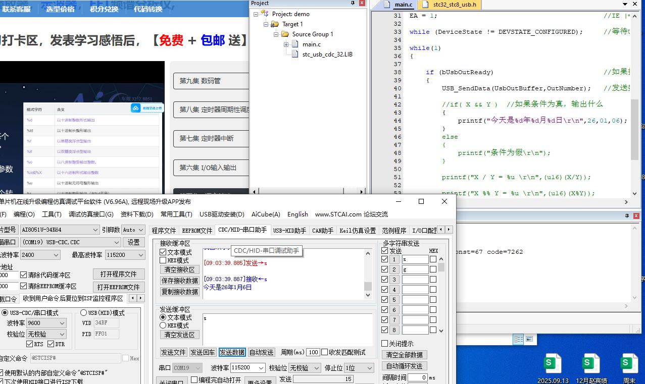 2 百分号 d 输出.jpg
