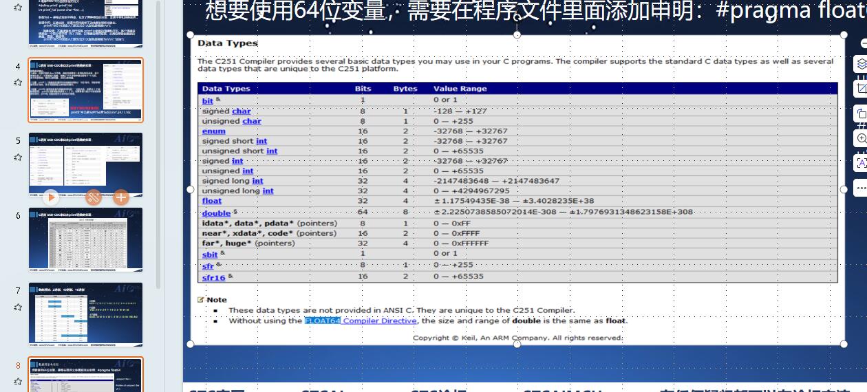 3 进制讲解 2 8 10 16 255啥的没听太懂.jpg