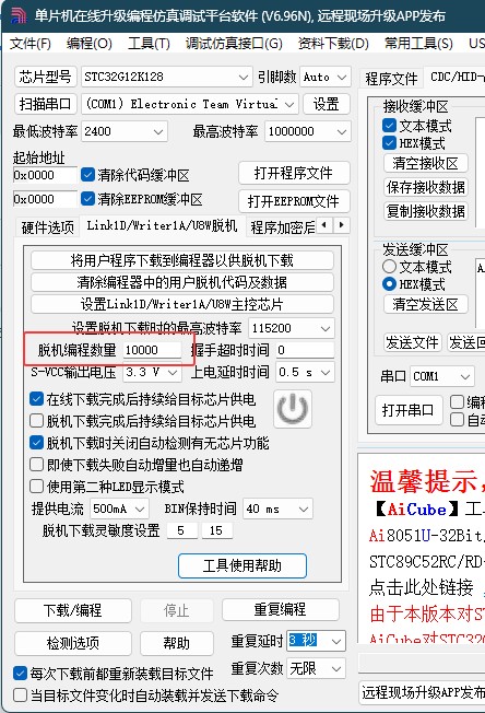 截图202601062328402859.jpg