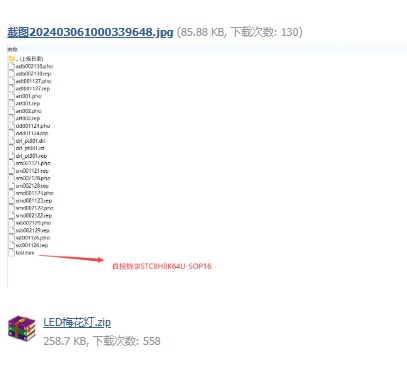 截图202601080919332387.jpg