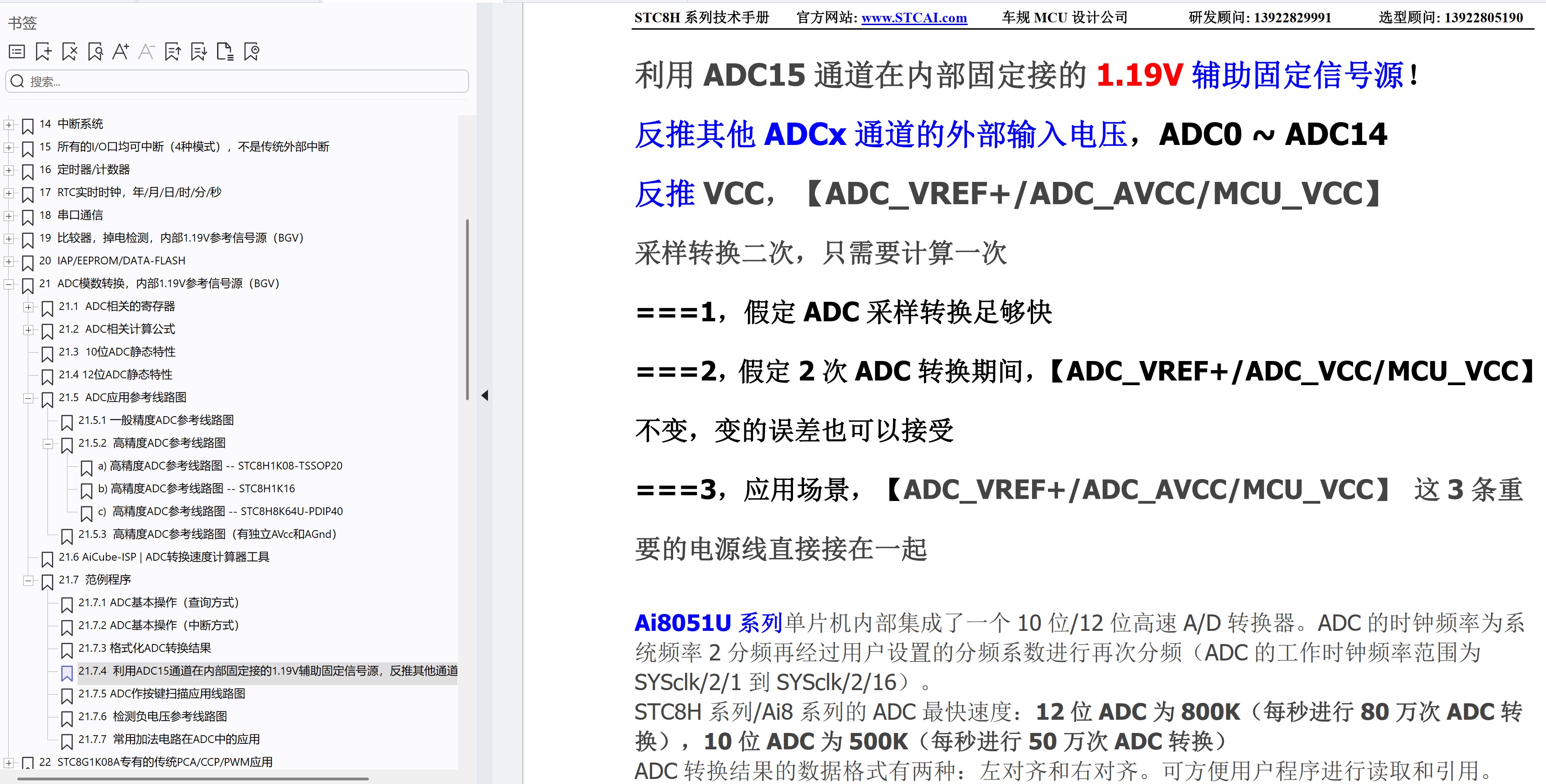 截图202601092101161452.jpg