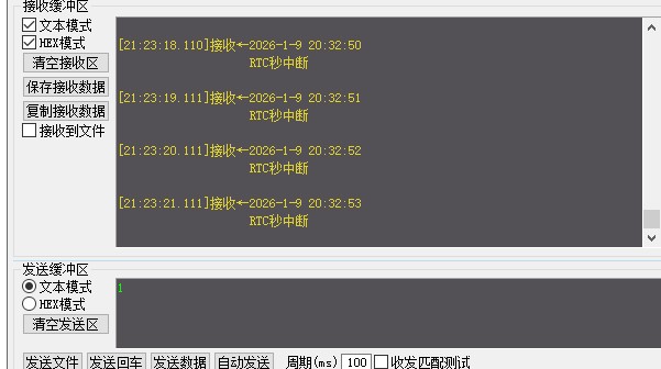 截图202601112123557844.jpg