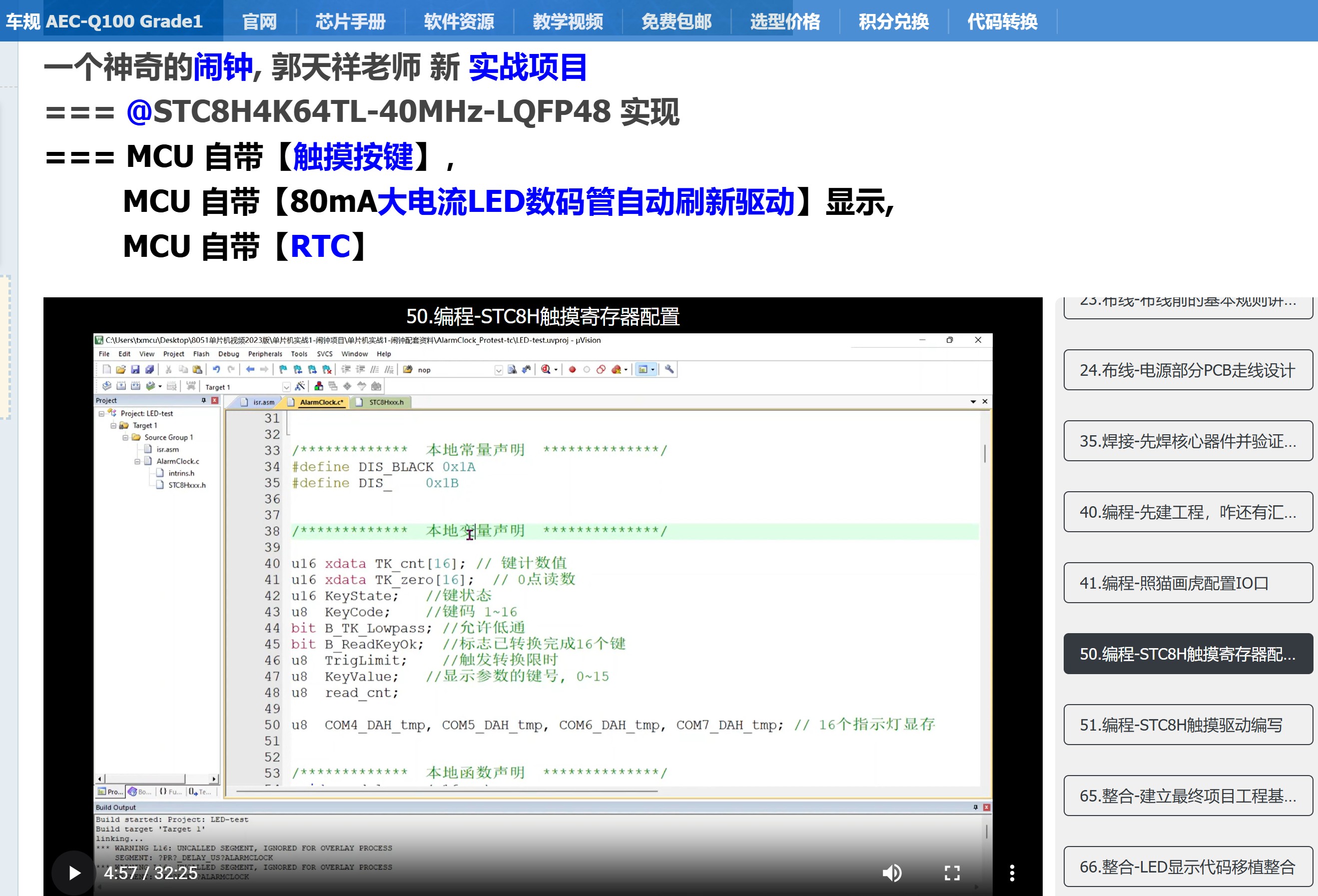 截图202601121735183137.jpg