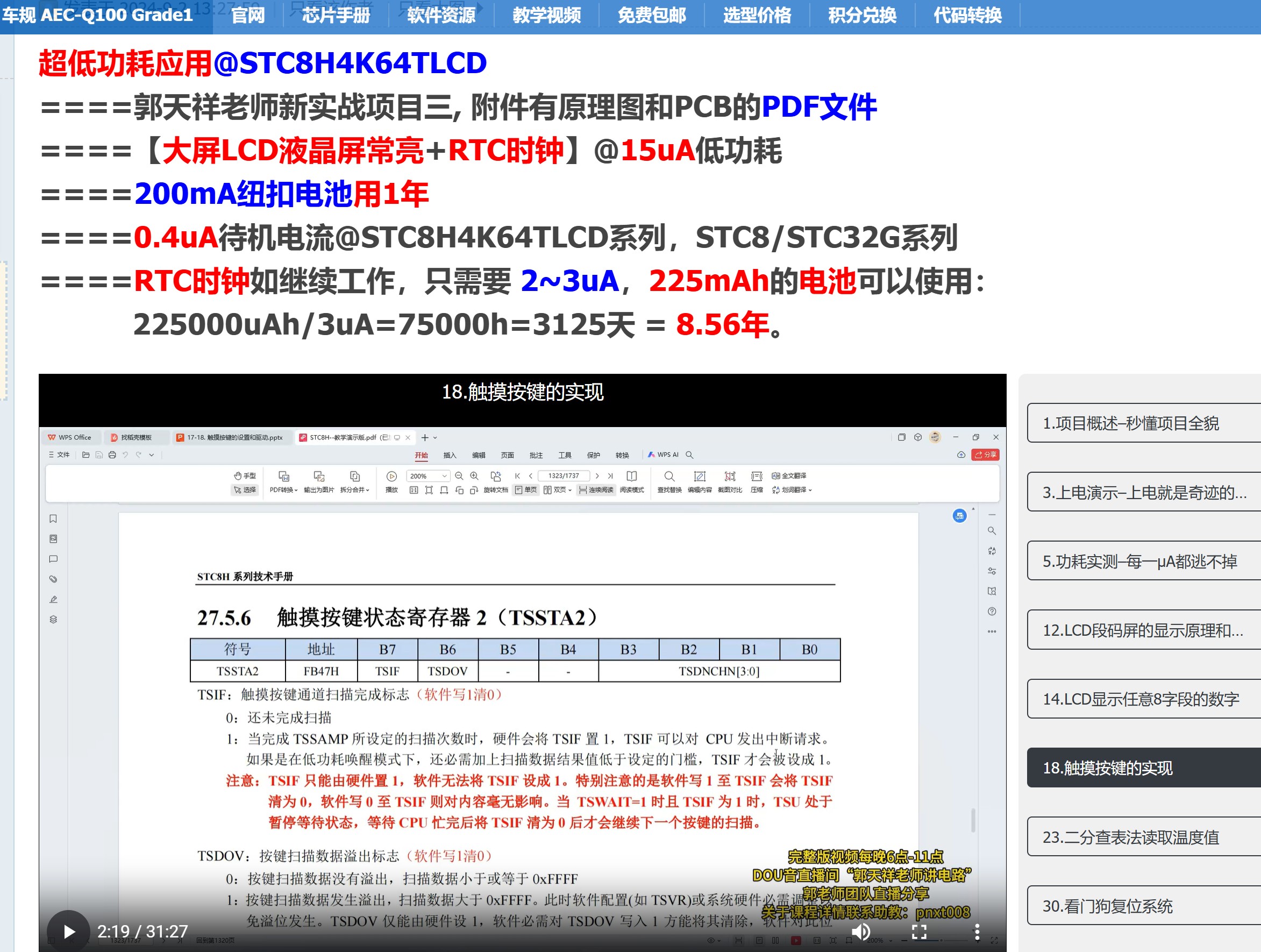 截图202601121736263001.jpg