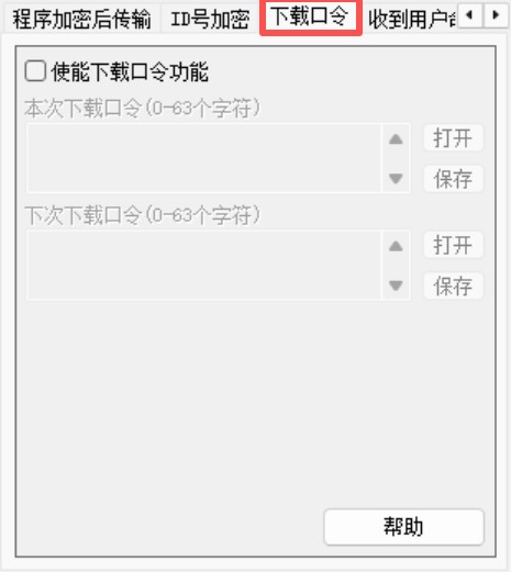 截图202601130859143127.jpg
