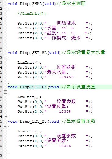 调用函数显示不正常