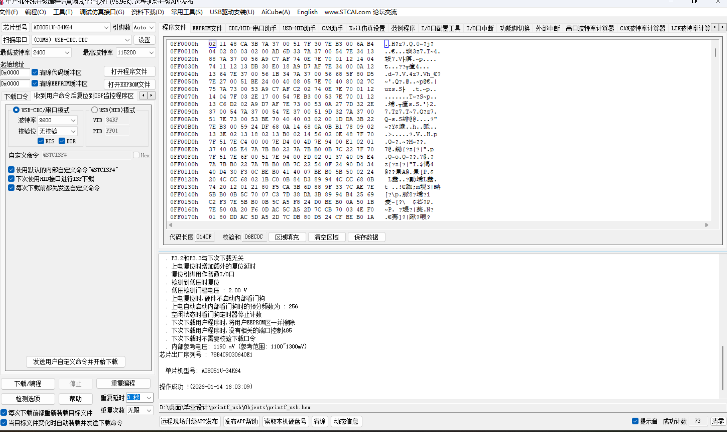 屏幕截图 2026-01-14 160405.png