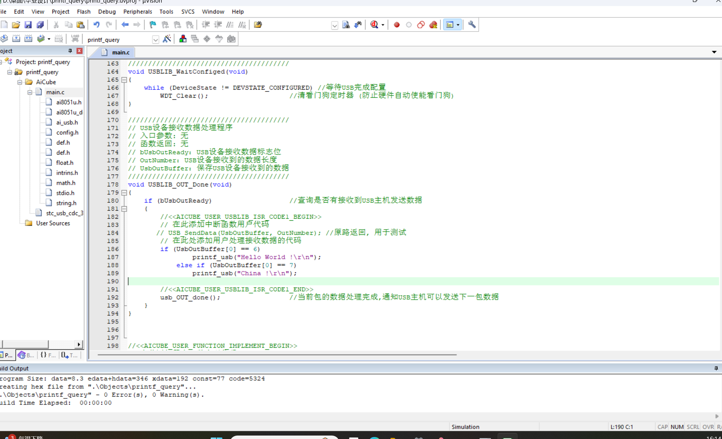 屏幕截图 2026-01-14 161454.png