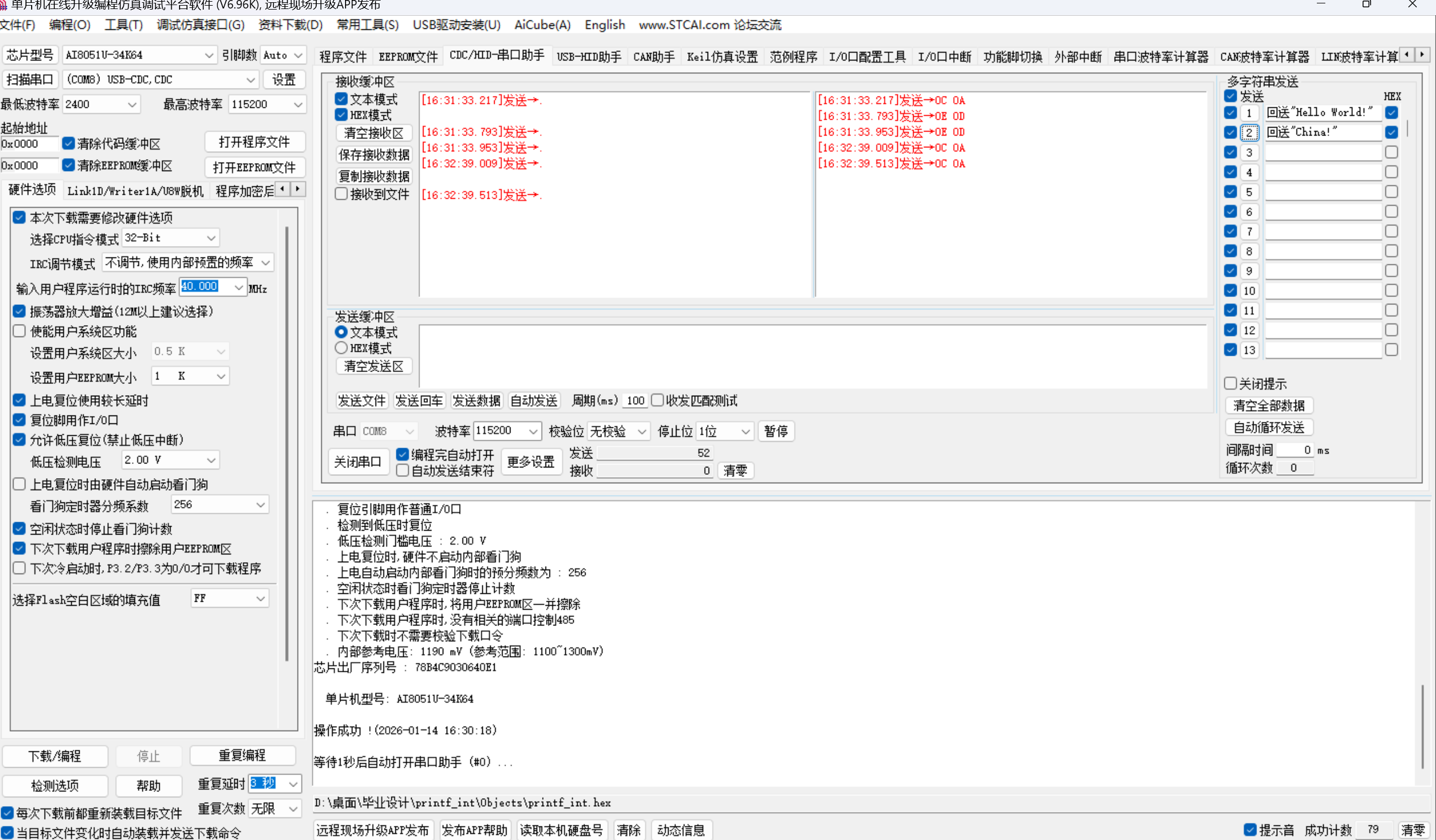 屏幕截图 2026-01-14 163307.png