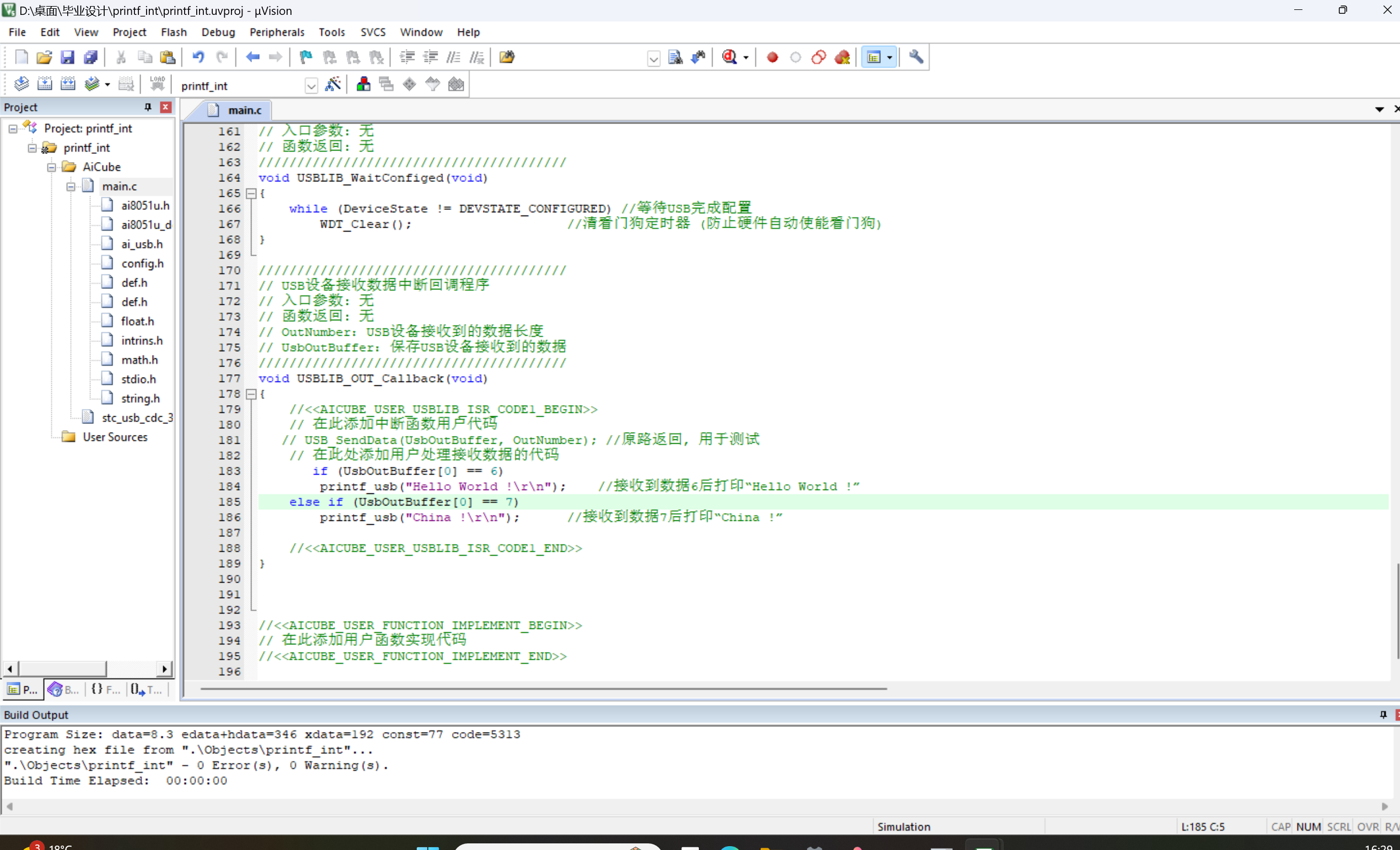 屏幕截图 2026-01-14 162910.png