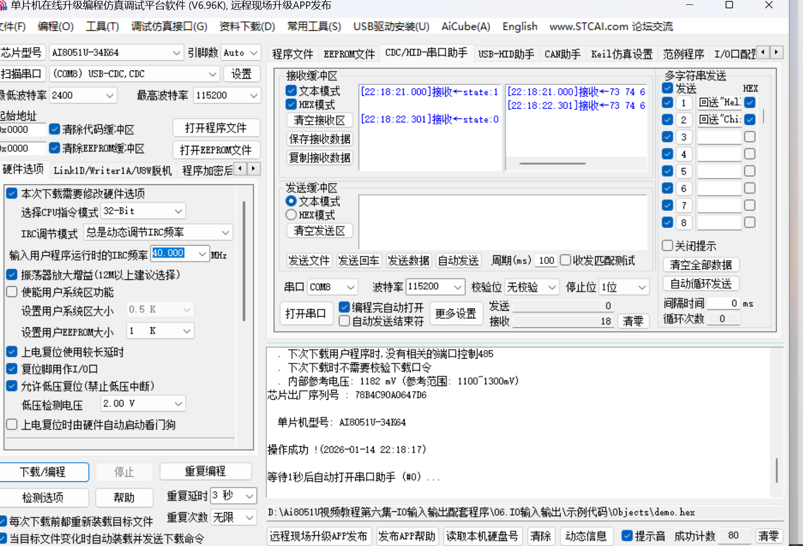 屏幕截图 2026-01-14 221841.png