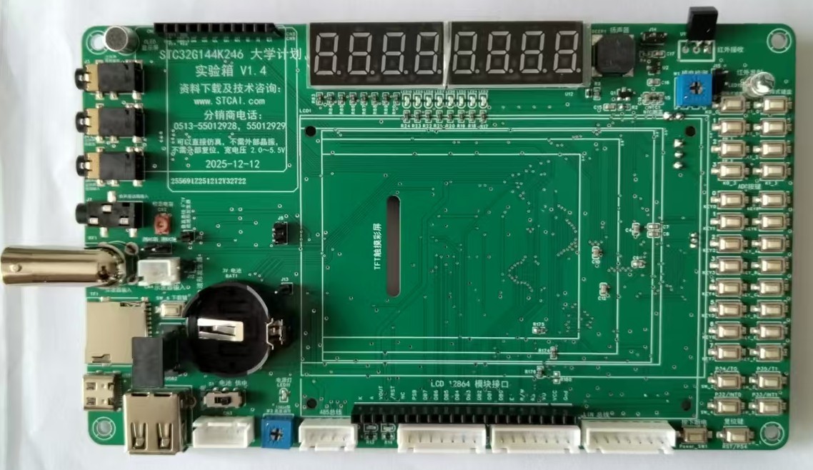 截图202601151258497708.jpg