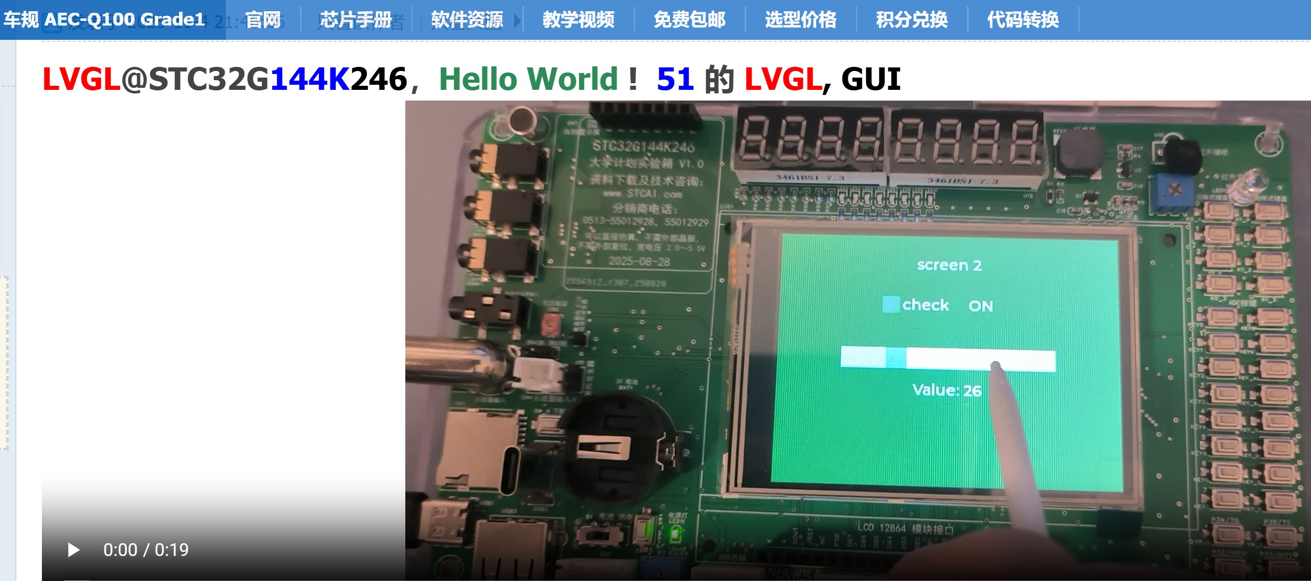 截图202601151259483193.jpg