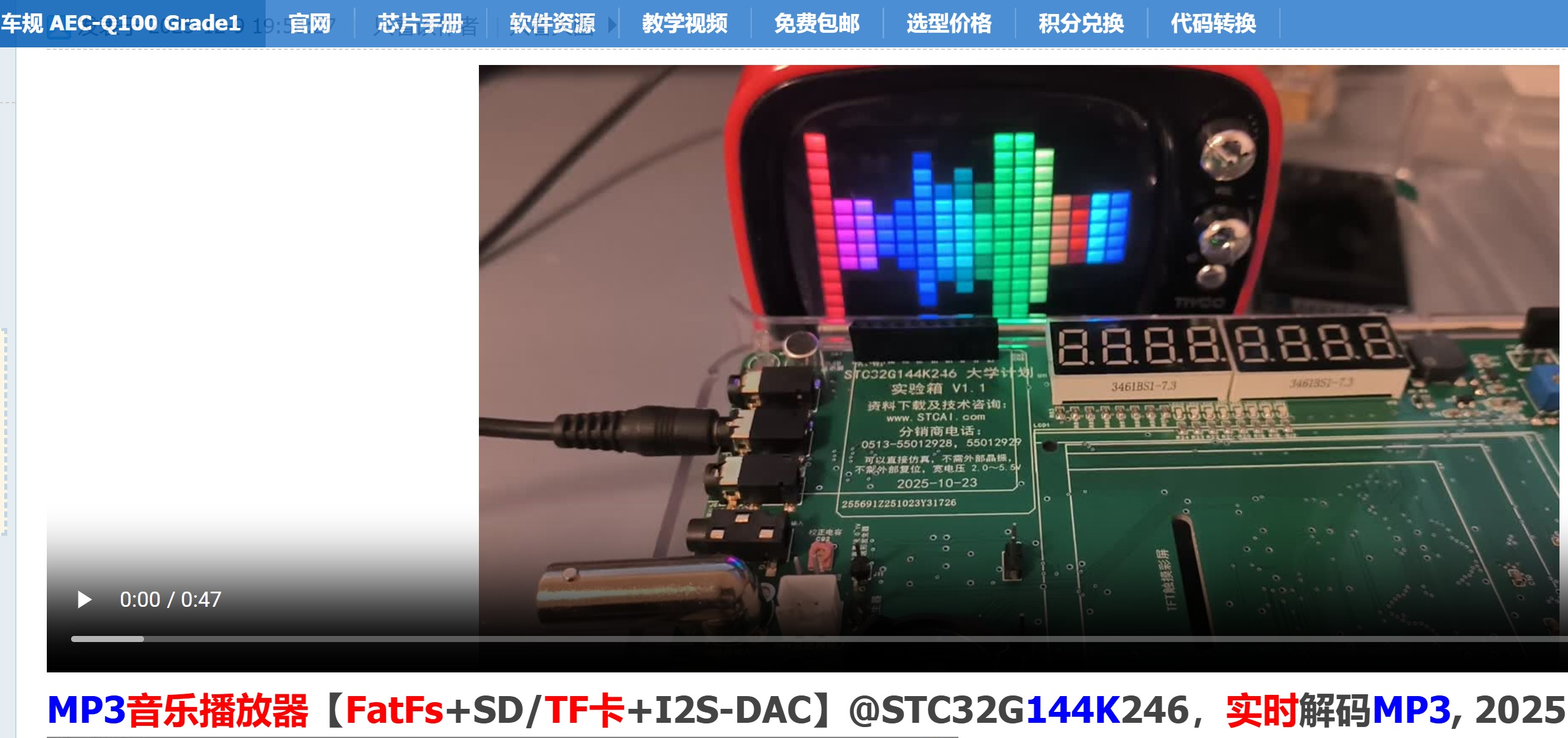 截图202601151300427202.jpg