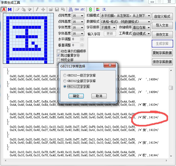 截图202601181718544728.jpg