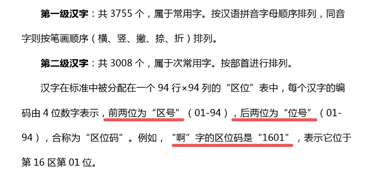 截图202601181724468867.jpg