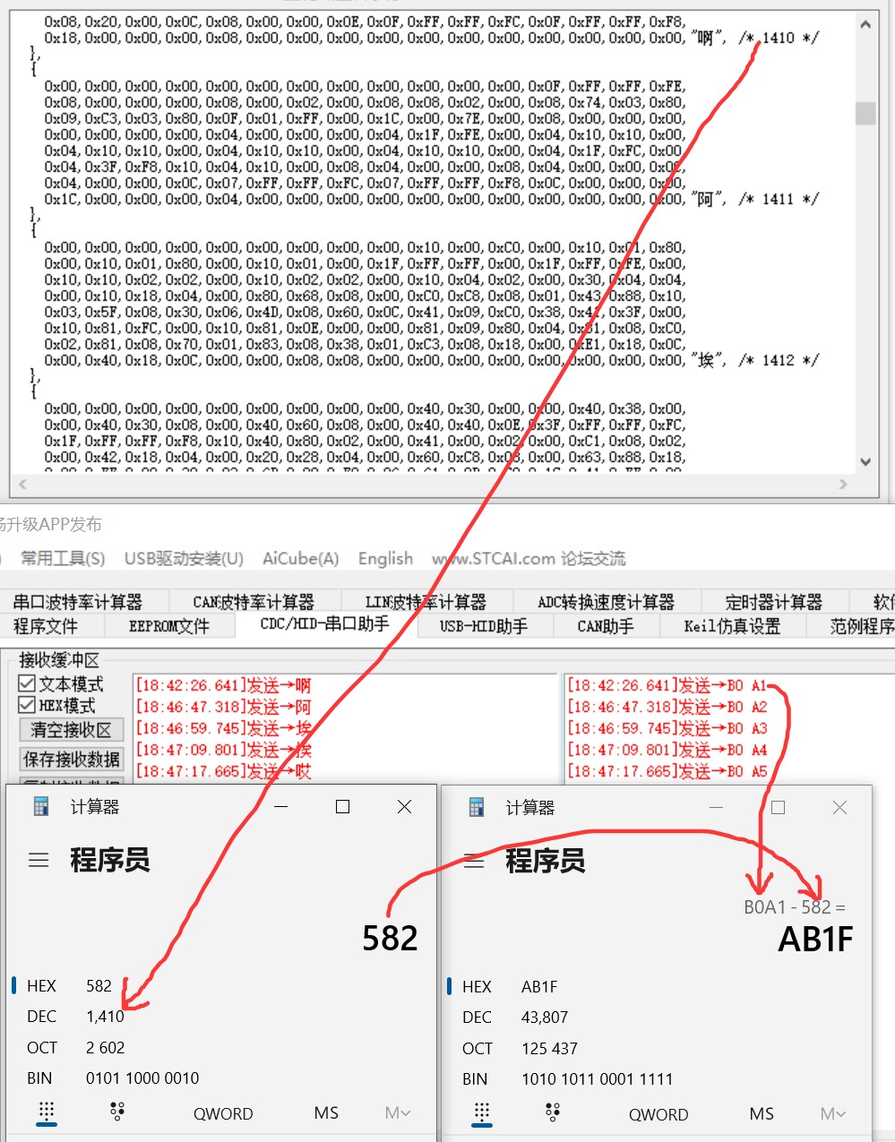 截图202601181854114100.jpg