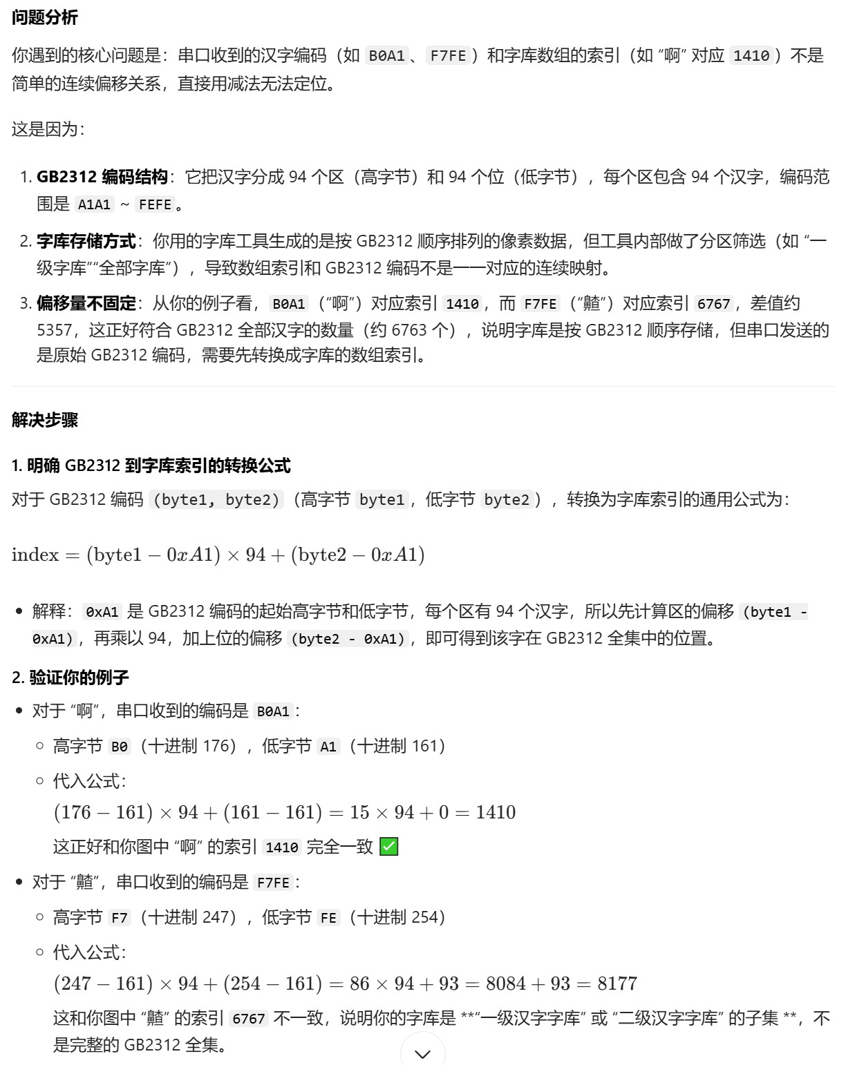 截图202601181911471578.jpg