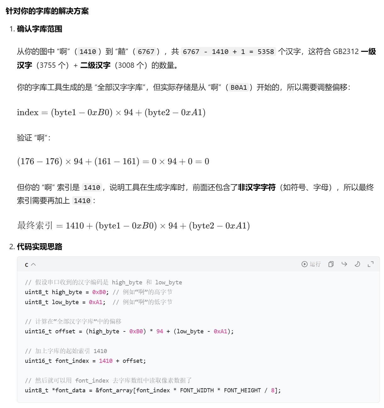 截图202601181912054383.jpg