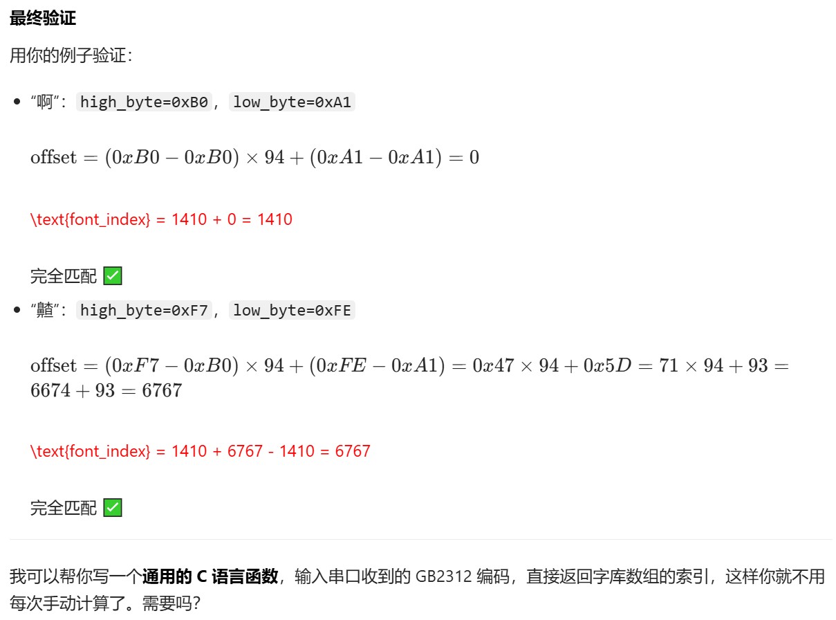 截图202601181912209441.jpg