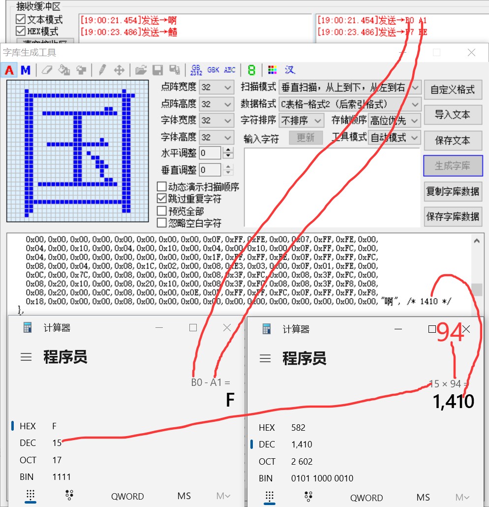 截图202601181927518592.jpg
