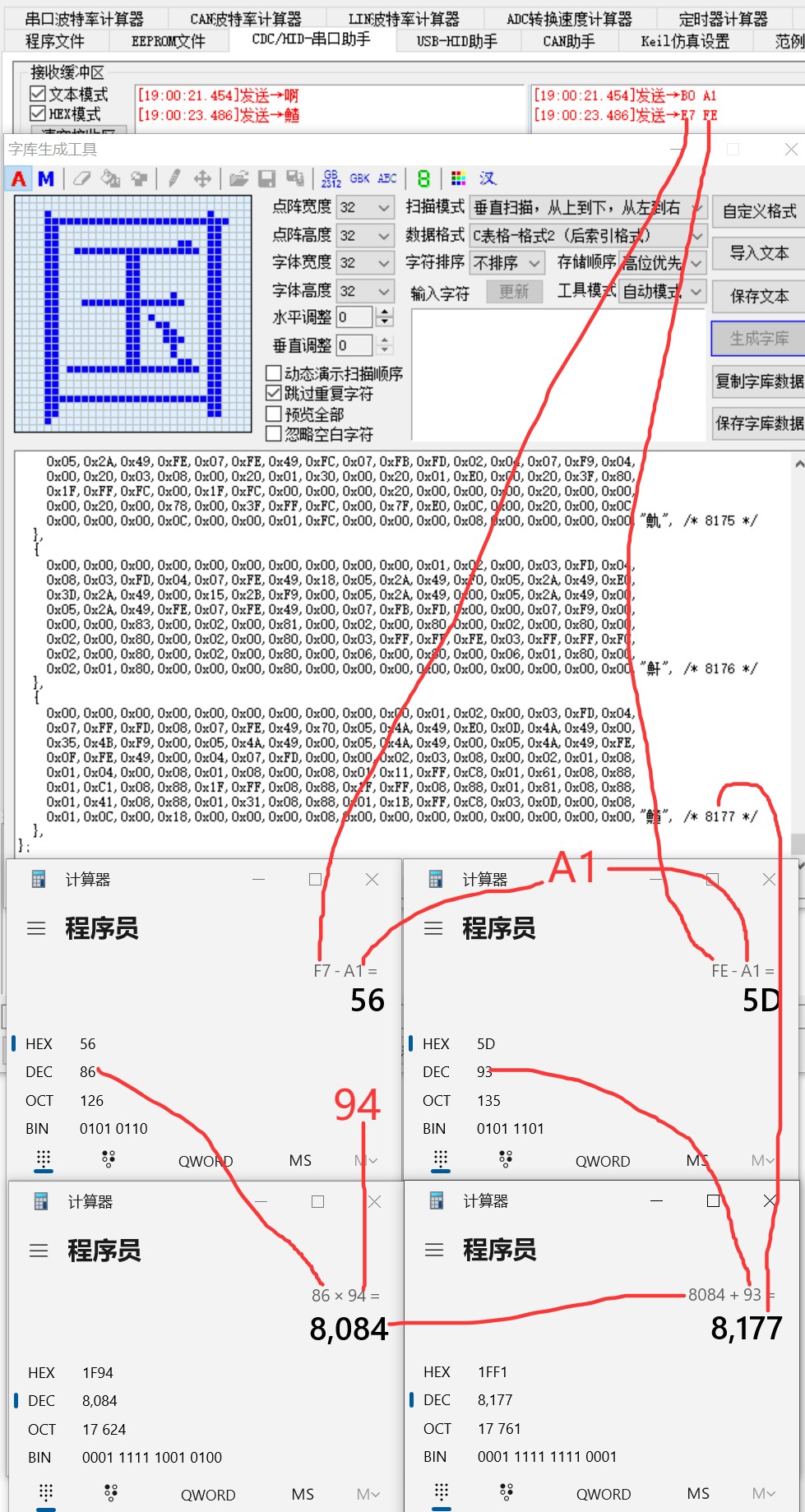 截图202601181933355747.jpg