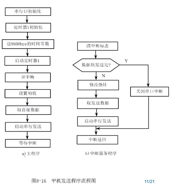 截图202601201629584468.jpg
