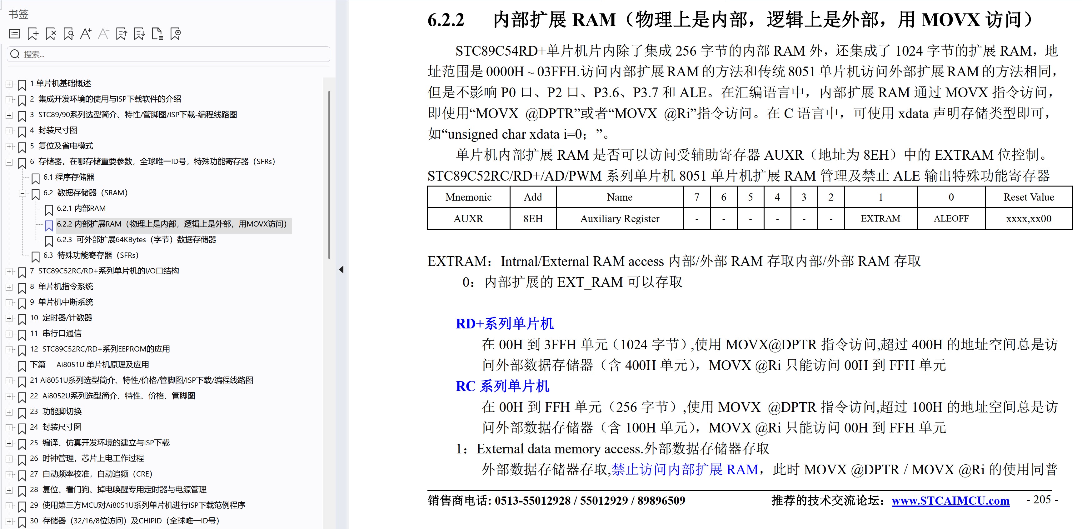 截图202601220844217139.jpg