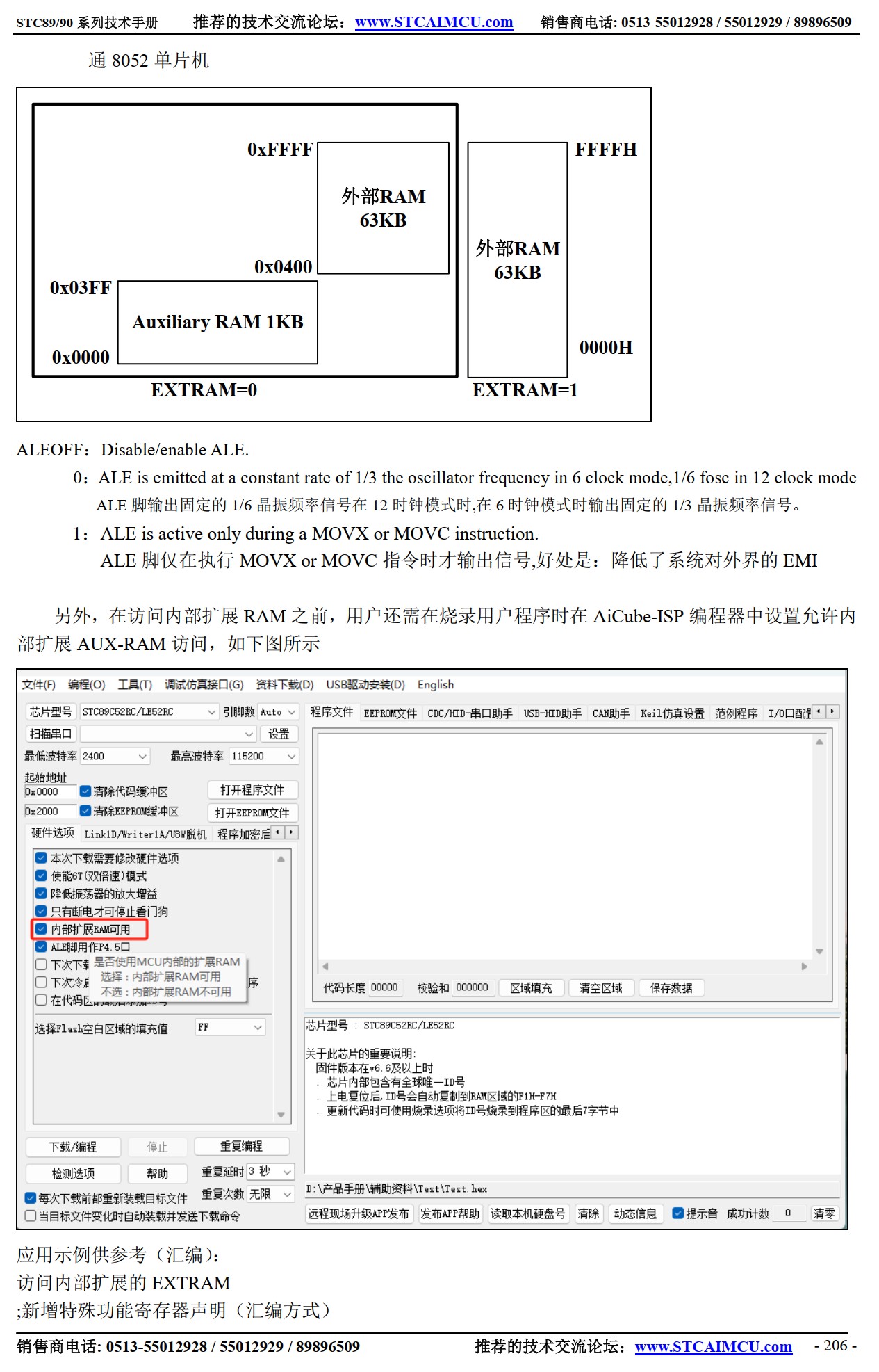 截图202601220845545001.jpg
