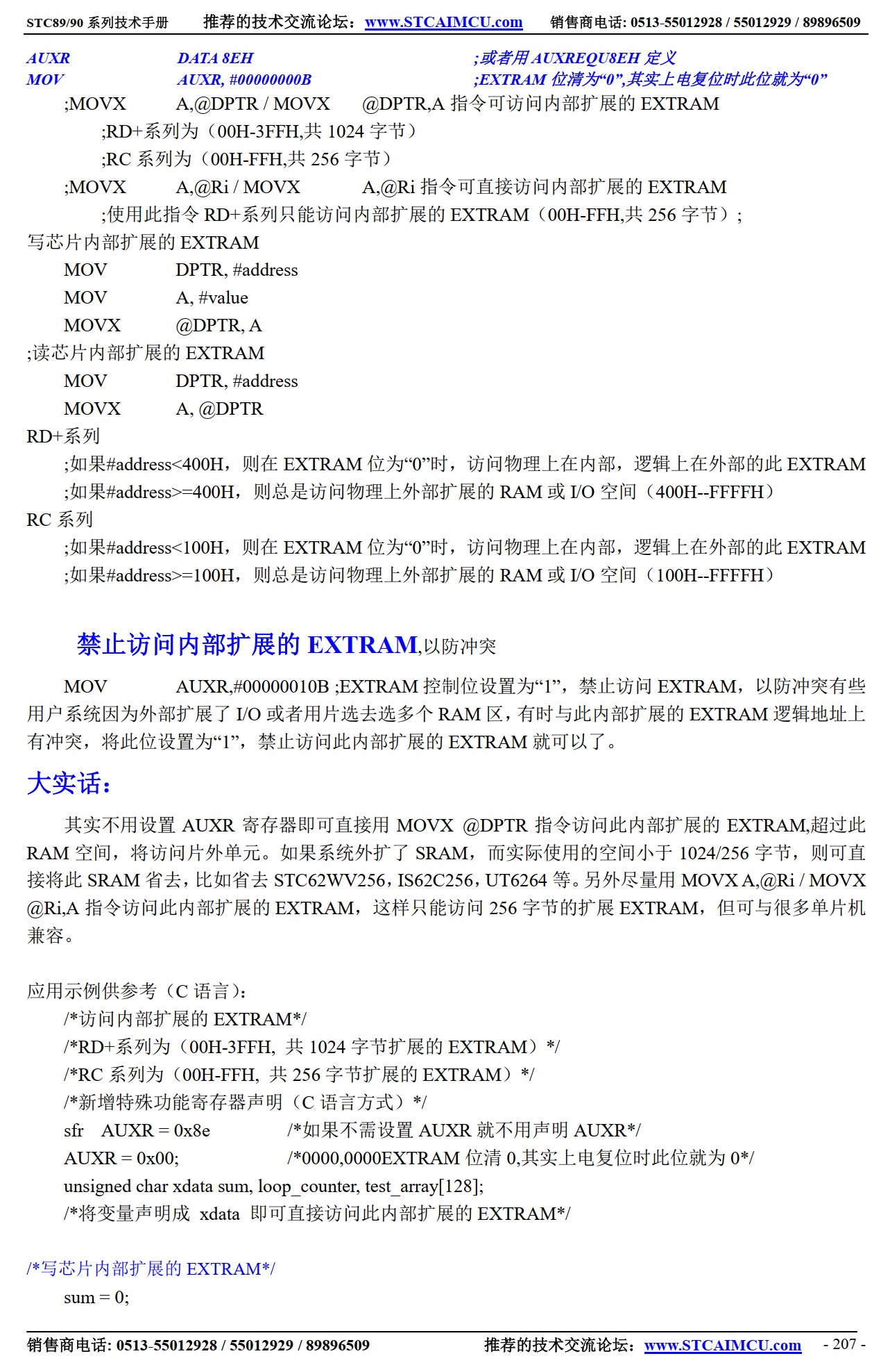 截图202601220846335823.jpg