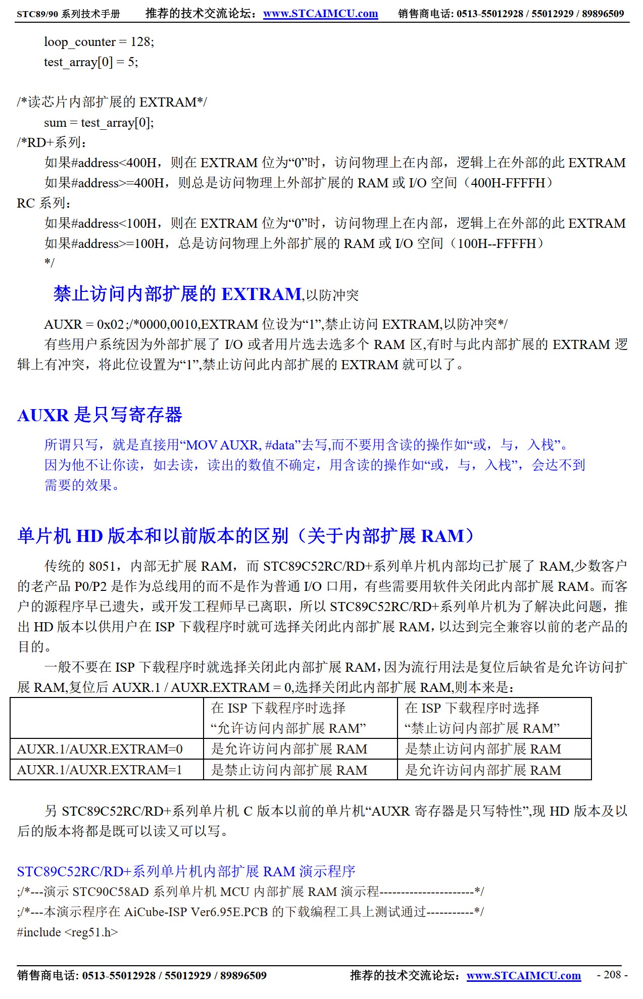 截图202601220848013749.jpg
